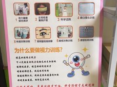 -思明堂儿童近视弱视视力矫正中心(联洋店)