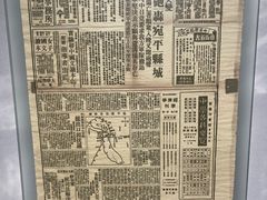 -上海大陆银行仓库旧址
