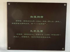 -梦姑塘文化公园