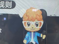 -反斗乐园(领展中心城店)