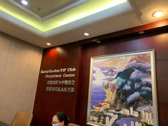 -爱康国宾体检中心(福田分院)