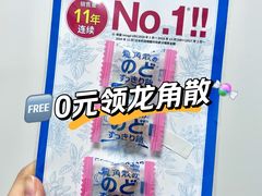 -美罗城