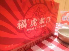 -月枫堂(太原茂业天地店)