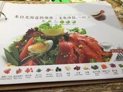 -Meal Salad米有沙拉(长泰广场店)