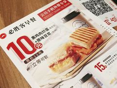 特惠早餐-必胜客(时代广场店)