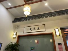 -同得兴面馆.苏式面.三虾面(园区店)