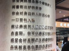 -麦陌(正弘城店)