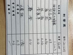 -墨more调香馆DIY自调香水(博雅国际中心B座店)