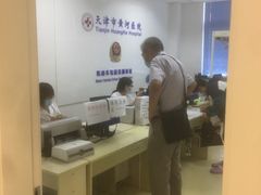 -天津市黄河医院