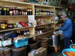 -赵府街副食店