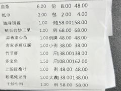 -金苑海鲜酒家(新港中路店)