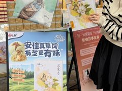 -好一朵茉莉花(老门东店)