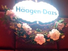 -哈根达斯(武汉天地店)