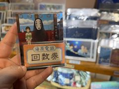 -美罗城