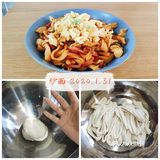 时艰日日食