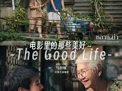 -万象影城(杭州万象城IMAX激光店)