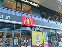 -麦当劳(启迪香山店)