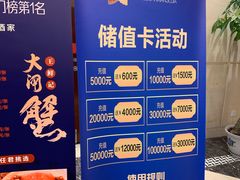 -梦都海鲜酒家(万达广场江桥店)