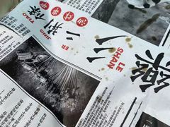 -乐乐姐超级土豆(中关村5号店)