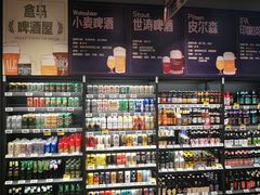 零售区-盒马鲜生(和谐广场店)