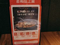-老板恋上鱼(环山路店)