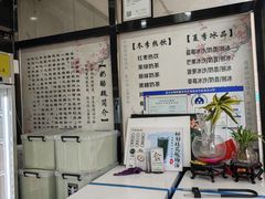 -奶酪魏(牛街总店)