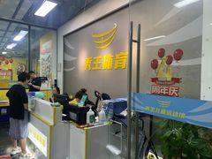 -秀王儿童运动馆(江南望庄店)