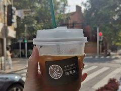 -茶是一枝花泡茶店