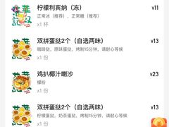 -華叔茶記