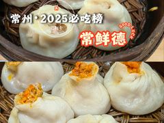 -常鲜德乐购迎桂馒头店(麻巷公寓店)