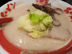 -豚王拉面(铜锣湾店 )