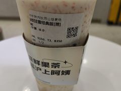 -沪上阿姨·精选茶饮(扬帆小区店)