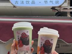 -炖物24章·顺时轻养茶(杭州大厦店)