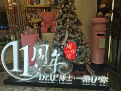 -Dr.U博士医疗美容医院