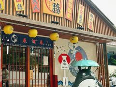 -云间粮仓