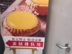 -翠华餐厅(正佳广场店)