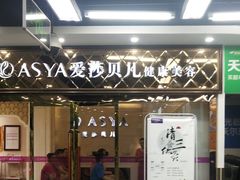 -沃尔玛超市(北大街店)
