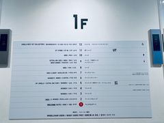 -优衣库(银座店)