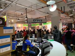 -五环Outlets(高新工厂店)
