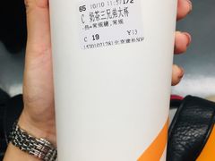 -CoCo都可(建外SOHO店)