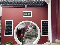 -长春观
