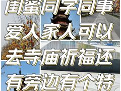 -龙华寺