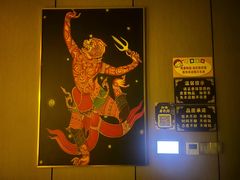 -富侨养生(威宁路店)