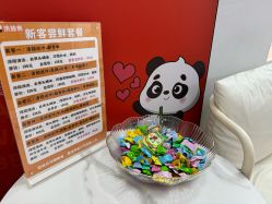 -洗脸熊·洗脸吧