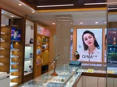 -明月眼镜(三坝店)
