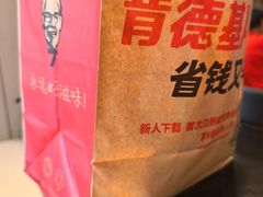 -肯德基(永盛店)