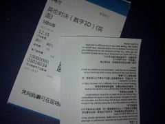 -万达影城(保定万博广场激光IMAX店)