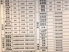 -张钰强中医正骨推拿连锁(华发商都店)