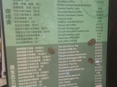 菜单-放哈·甜醅子奶茶创造者(正宁路店)
