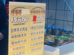 -乐乐姐超级土豆(中关村5号店)